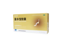 济民可信 金水宝胶囊 0.33g*9s*10板*3盒